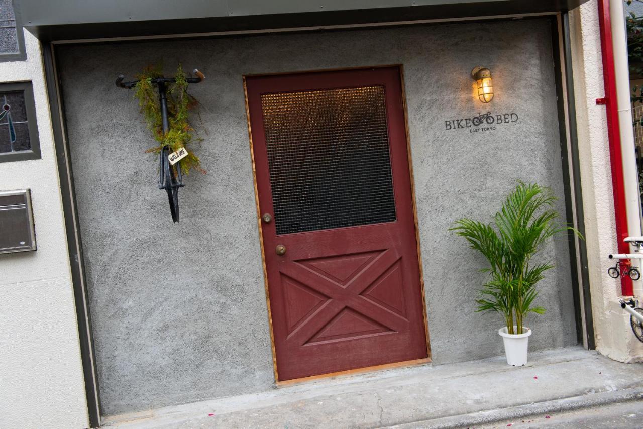 Bike & Bed East Tokyo Private Villa 160Sqm 自転車のある一棟貸切宿 Екстер'єр фото